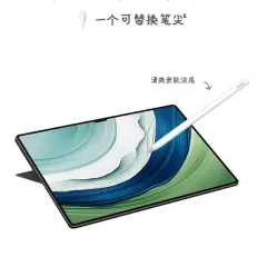 NEW HUAWEI M-Pencil (3rd generation) for MatePad Pro  MatePad Air MatePad Paper