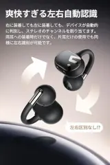 SOUNDPEATS Clip1 Wireless Open-Ear Earbuds Hi-Res LDAC Bluetooth Black