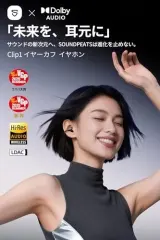 SOUNDPEATS Clip1 Wireless Open-Ear Earbuds Hi-Res LDAC Bluetooth Black