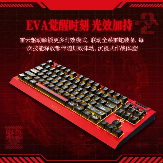Razer x EVANGELION BlackWidow V4 Tenkeyless HyperSpeed No. 2 Edition Keyboard