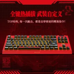 Razer x EVANGELION BlackWidow V4 Tenkeyless HyperSpeed No. 2 Edition Keyboard