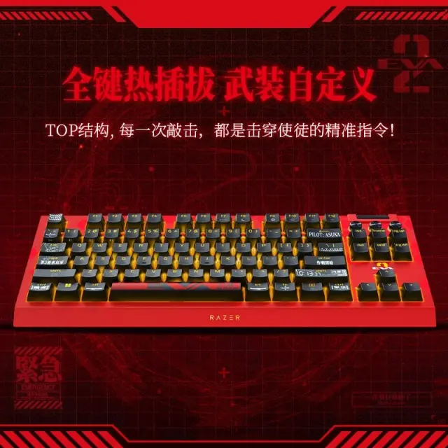 Razer x EVANGELION BlackWidow V4 Tenkeyless HyperSpeed No. 2 Edition Keyboard