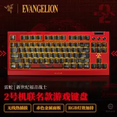 Razer x EVANGELION BlackWidow V4 Tenkeyless HyperSpeed No. 2 Edition Keyboard