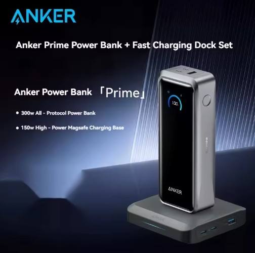 Anker Prime Portable Power Bank 300W Max Fast Charging 26250mAh 3C Certified Airplane Friendly