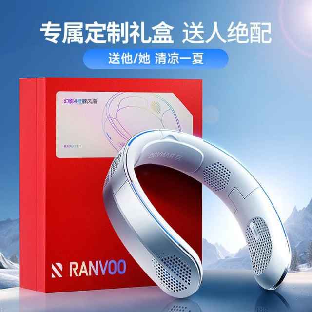 NEW Ranvoo FG2C Portable Neck Fan