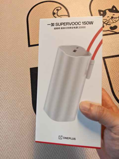 OnePlus SUPERVOOC 150W 20000mAh Power Bank
