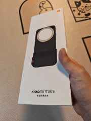NEW Xiaomi 17 Ultra Official Professional Photography Set Photographer Kit
