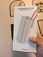OnePlus SUPERVOOC 150W 20000mAh Power Bank