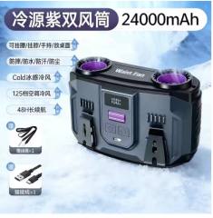 2026 New Portable Waist Fan 24000mAh Rechargeable Personal Cooling Belt Clip Fan 100-Speed 20000RPM Dual Motors