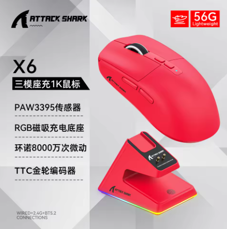 Attack Shark X6 Wireless Mouse