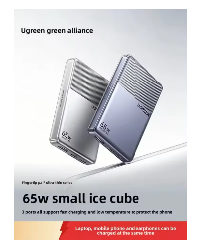 UGREEN 65W Mini Ice Slice GaN Charger Plug