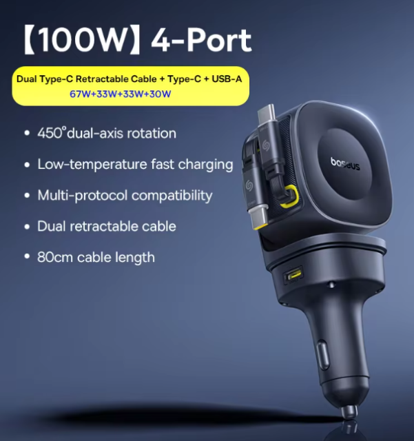 Baseus  60W 100W Car Charger