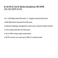 8 Port Fast Ethernet Smart POE Switch | DS-3E1309P-EI/M