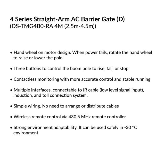 Barrier Gate | DS-TMG4B0-RA 4M (2.5m-4.5m)