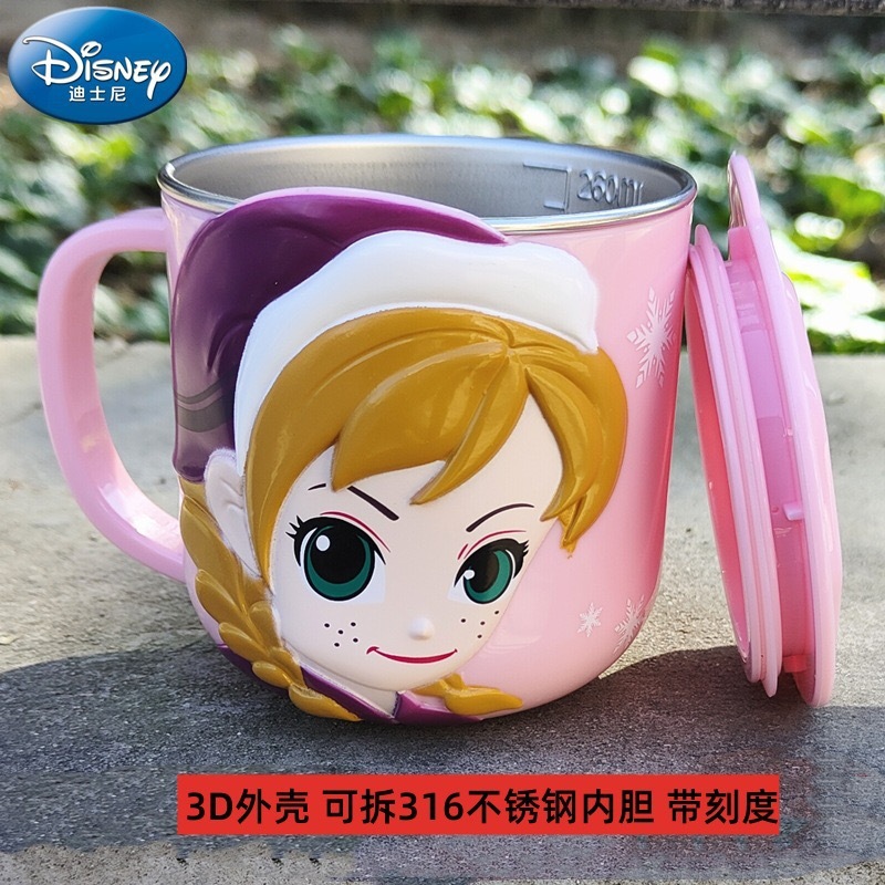 Disney children's water cup household anti-fall 3D stainless steel cup kindergarten water cup baby milk bottle cup