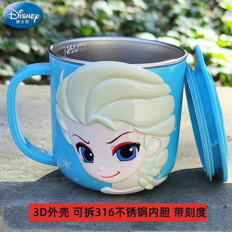 Disney children's water cup household anti-fall 3D stainless steel cup kindergarten water cup baby milk bottle cup