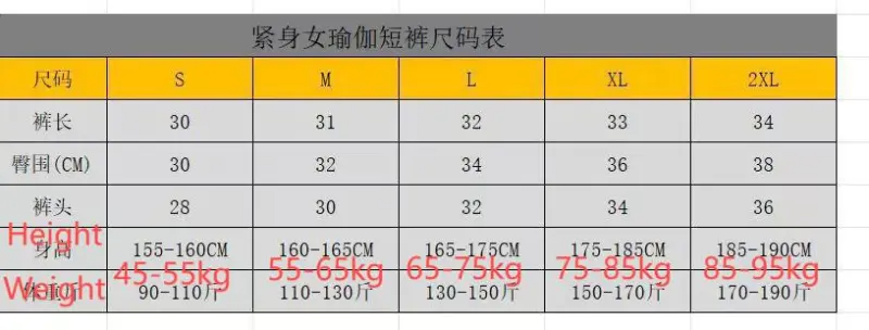 Lady's Yoga Pants Different Colors Shipped From China By Air