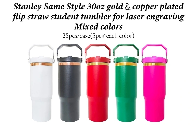 25 Pack USA Warehouse 30oz Flip Straw Gold & Copper Mixed Student School Stainless Steel Tumblers For Laser Engraving