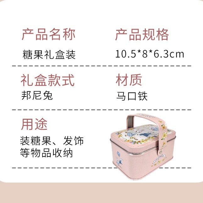 Creative Handheld Gift Box Fun and Cute Rabbit Pattern Gift Box Small and Exquisite Aluminum Gift Box