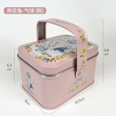 SKU-2