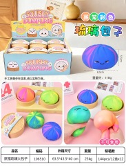SKU-7 A set 12pcs