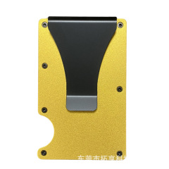 sku17
