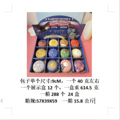 SKU7-12pcs a set