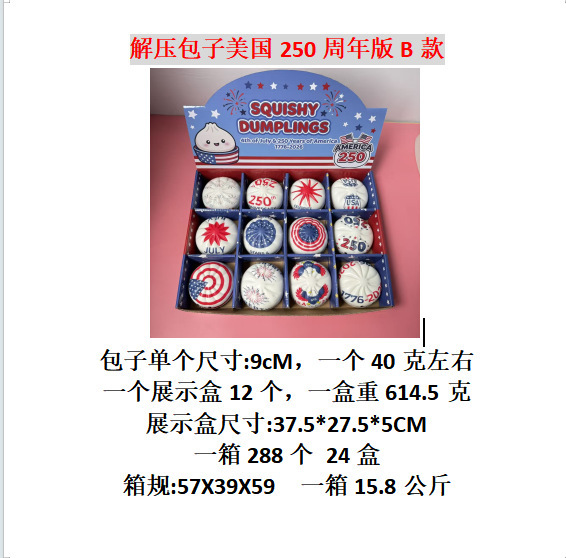 Dumplings squishy toys from china warehouse