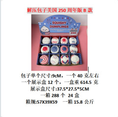 SKU8-12pcs a set