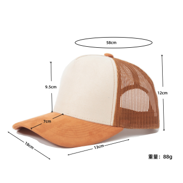 5-panel vegan suede trucker hat