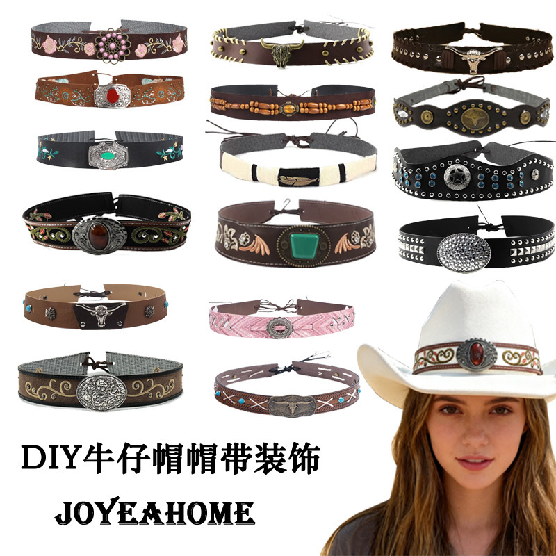 New cross-border denim hat decoration belt, European and American style fashion, punk retro, versatile denim hat with rope strap