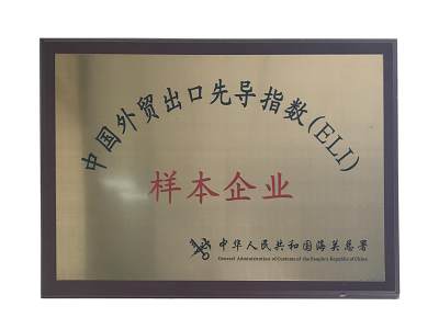 We are awarded