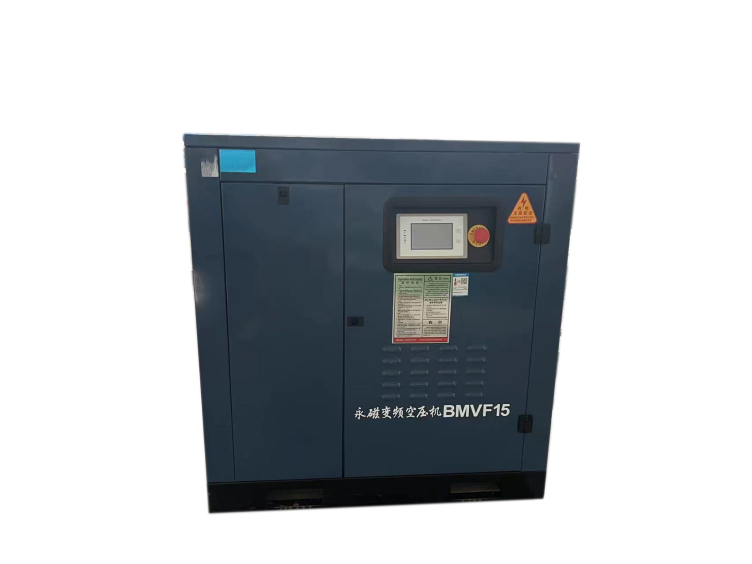 High Efficiency Variable Frequency Screw Air Compressor BMVF15