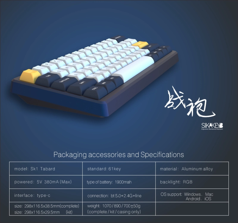 SIKAKEYB SK1 Tabard 2.4G BT RBG 3 mode CNC 61key Aluminum mechanical keyboard DIY kit