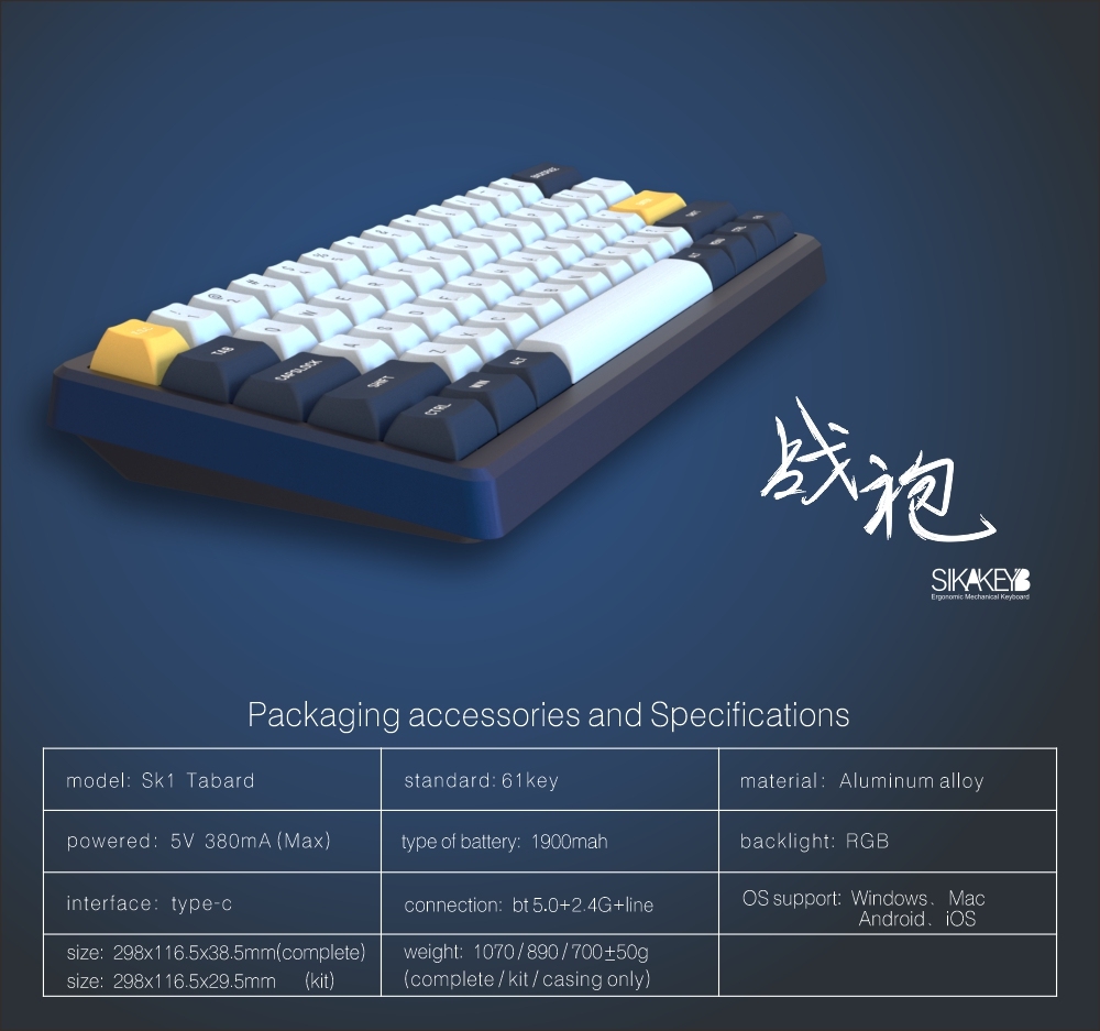 SIKAKEYB SK1 Tabard 2.4G BT RBG 3 mode CNC 61key Aluminum mechanical keyboard DIY kit