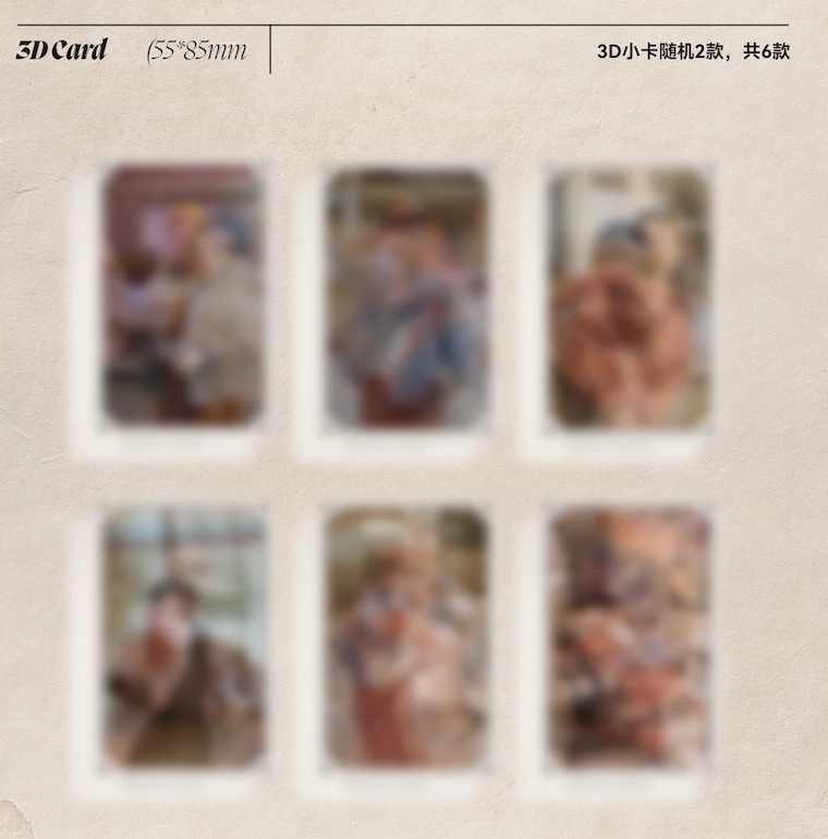 Produce Pandas 3rd Album <W.O.R.L.D.>  - The Mysterious Book