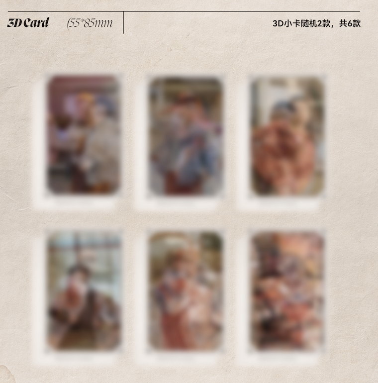 Produce Pandas 3rd Album <W.O.R.L.D.>  - The Mysterious Book