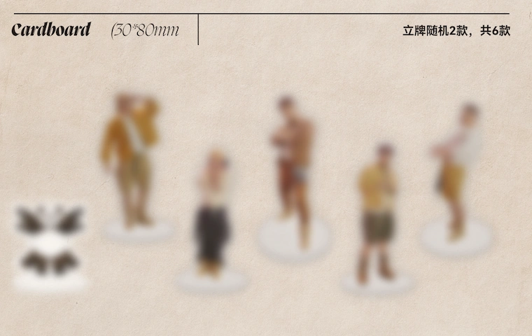 Produce Pandas 3rd Album <W.O.R.L.D.>  - The Mysterious Book