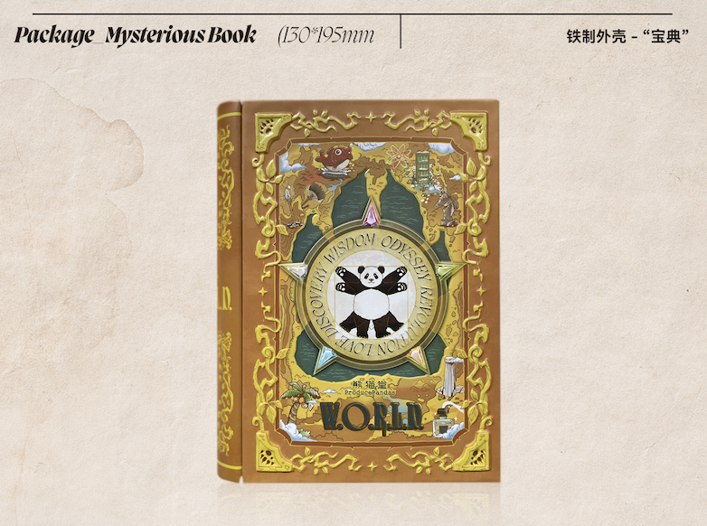 Produce Pandas 3rd Album <W.O.R.L.D.>  - The Mysterious Book