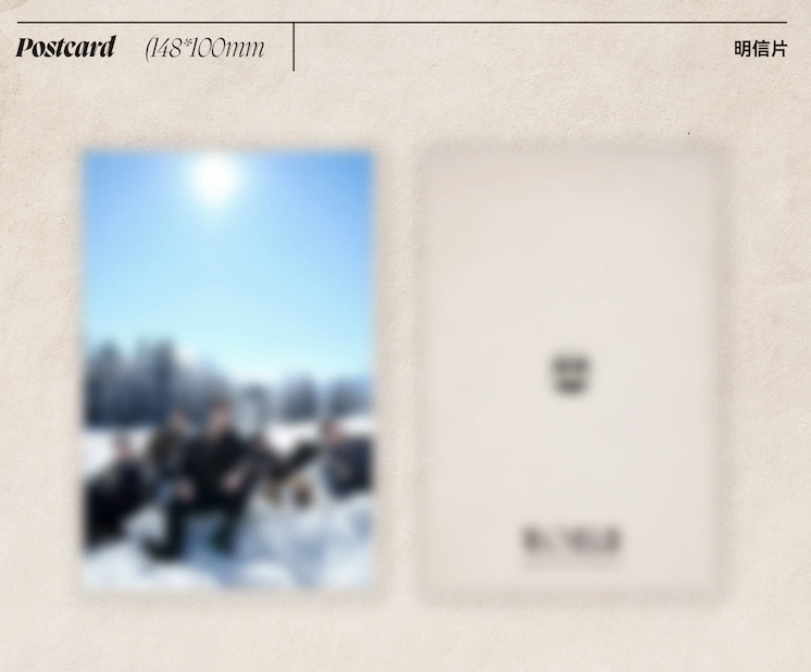 Produce Pandas 3rd Album <W.O.R.L.D.>  - The Mysterious Book