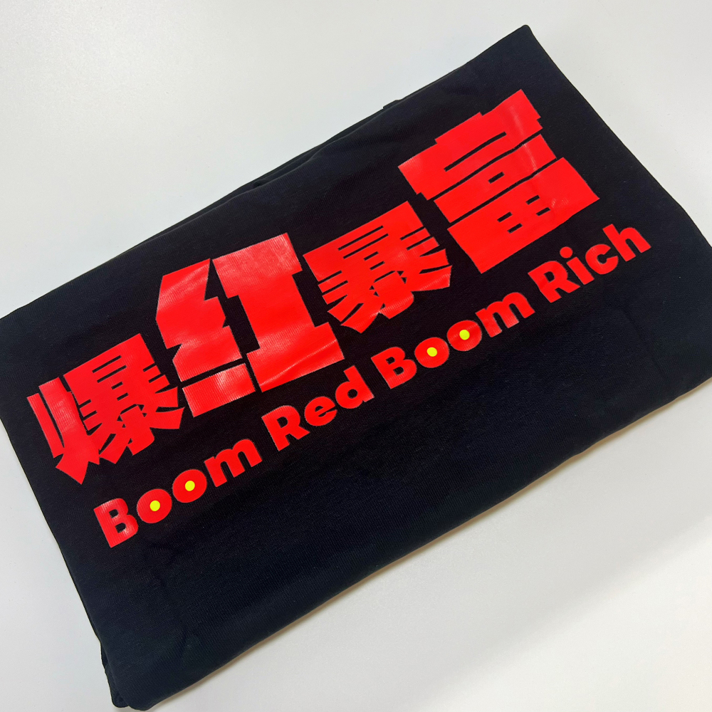 Produce Pandas T-shirt Collection - Boom Rich Boom Red