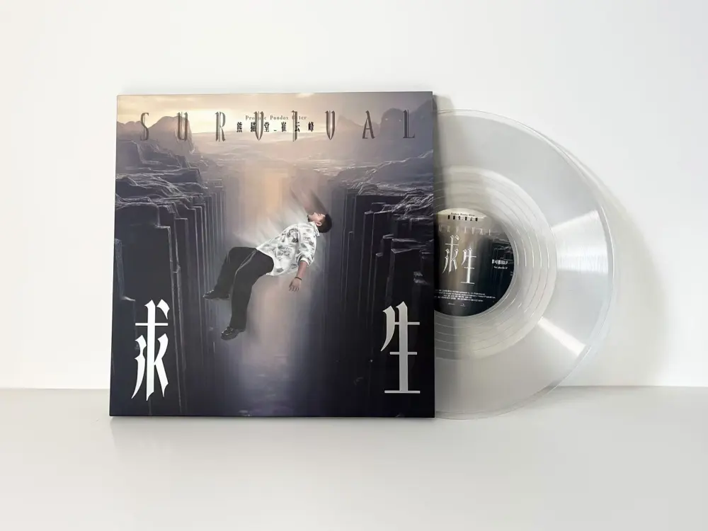 Produce Pandas Otter NFC Vinyl and Pictorial Set