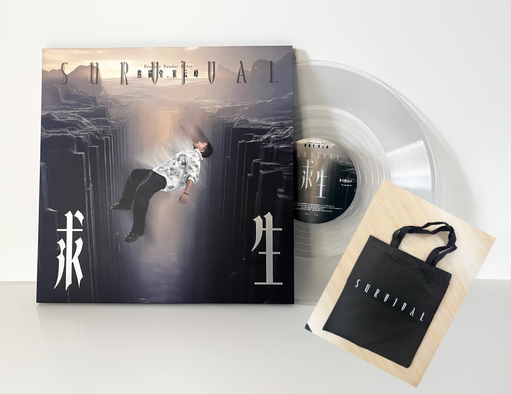 熊猫堂　produce pandas セット Produce Pandas Otter NFC Vinyl and Pictorial Set