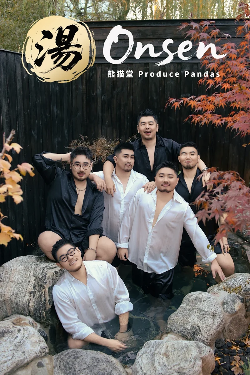 熊猫堂　produce pandas セット Pre-Order】Produce Pandas <Onsen> Photo Book
