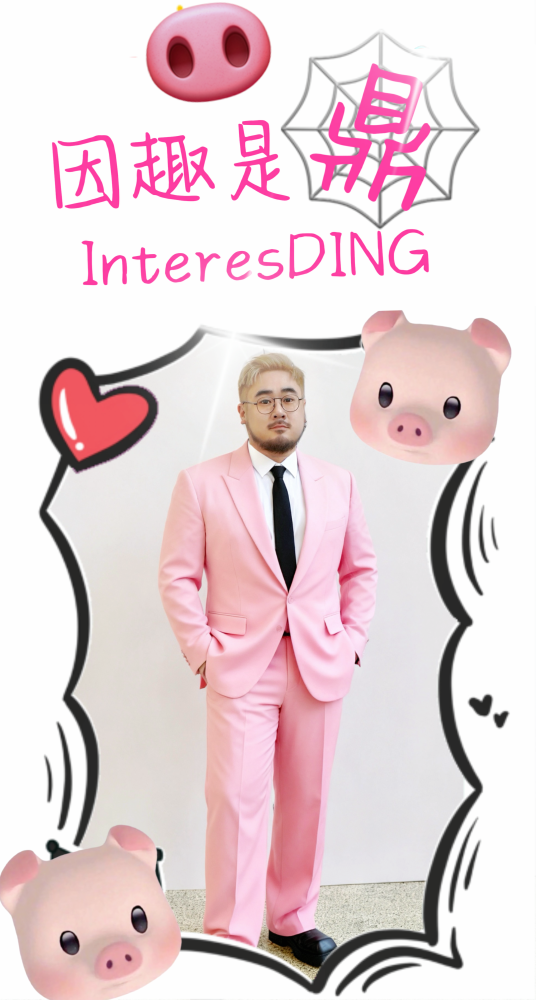 DING's "InteresDING" Special Crowdfunding Campaign