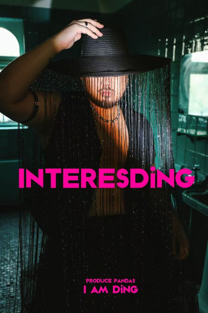 DING's "InteresDING" Special Crowdfunding Campaign