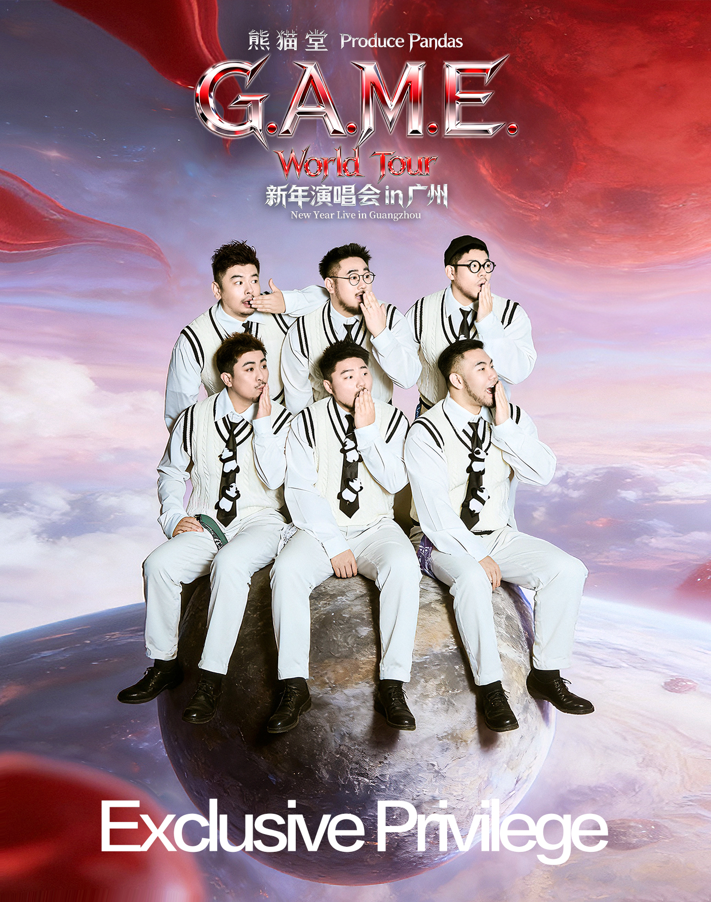 熊猫堂　produce pandas セット 熊猫堂 produce pandas セット Pre-Order】Produce Pandas <Onsen