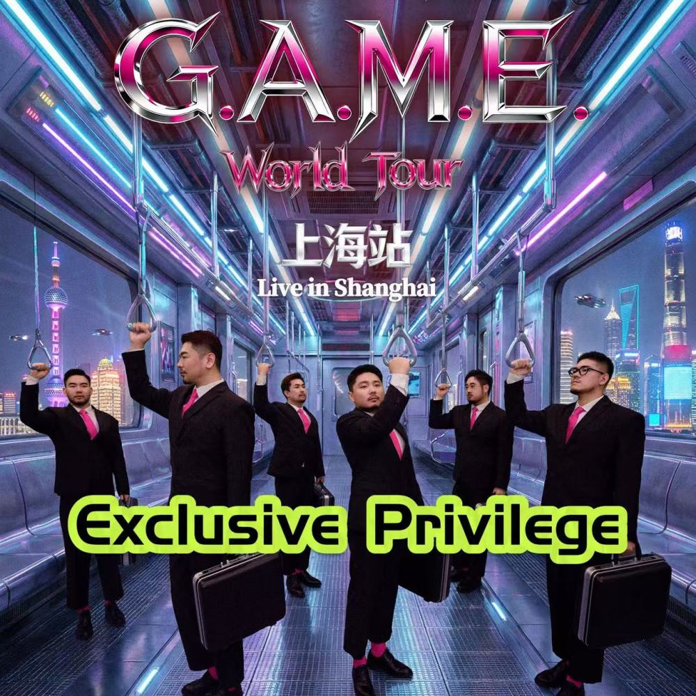 Produce Pandas 「G.A.M.E.」Shanghai Tour  - Exclusive Privilege