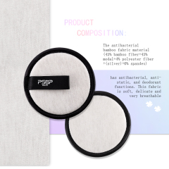 高品质超柔软可重复使用面垫