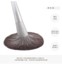 奢华银色7支装化妆刷套装